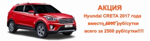 Бизнес идея: Как открыть прокат автомобилей?